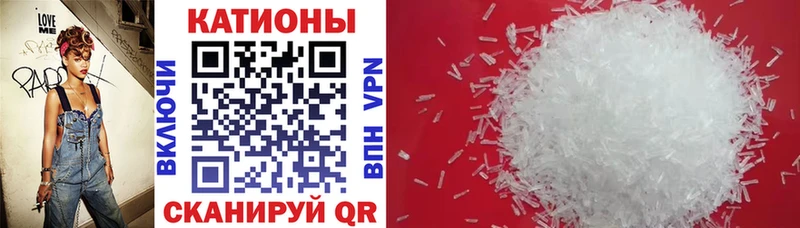 Где купить наркотики Видное KRAKEN ONION  МЕФ  A-PVP 