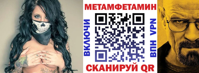 АМФЕТАМИН 98%  Видное 