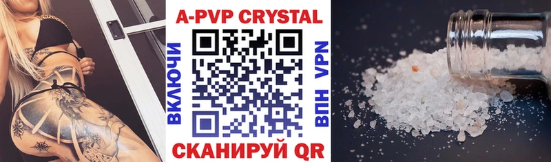 A-PVP СК Видное