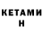 МДМА кристаллы he PARIN