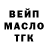 ТГК жижа Cavid Kerimov