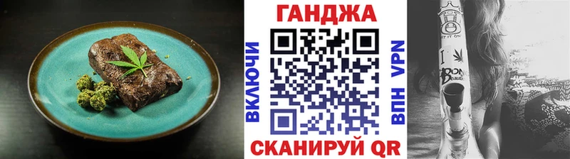 Печенье с ТГК марихуана  купить закладку  дарк нет официальный сайт  Видное 
