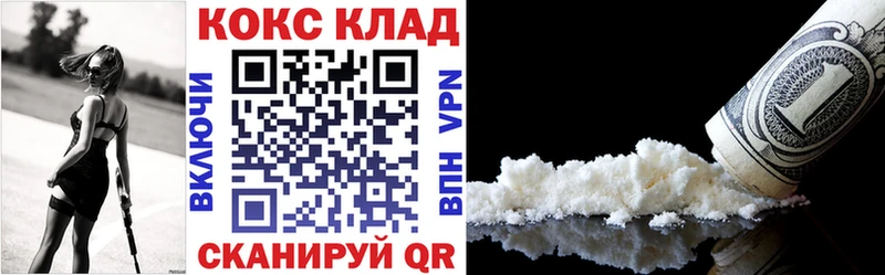 сайты даркнета официальный сайт  Видное  Cocaine Колумбийский 