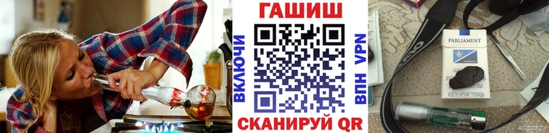 ГАШИШ Cannabis  как найти   Видное 