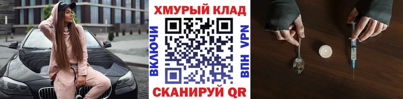 где продают наркотики  Видное  ГЕРОИН афганец 
