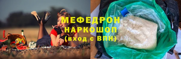 круглые Белокуриха