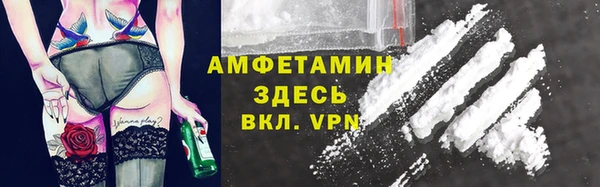 круглые Белокуриха