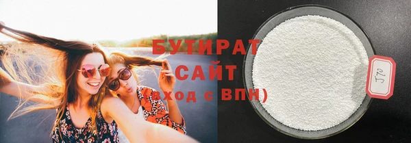 MDMA Белоозёрский