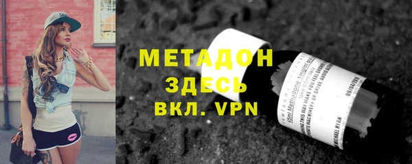 MDMA Белоозёрский
