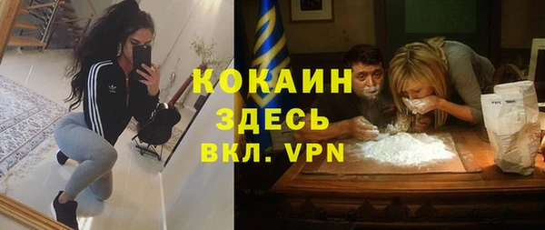 круглые Белокуриха
