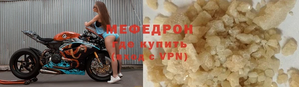 прущий лед Беломорск