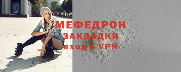 каннабис Каменногорск
