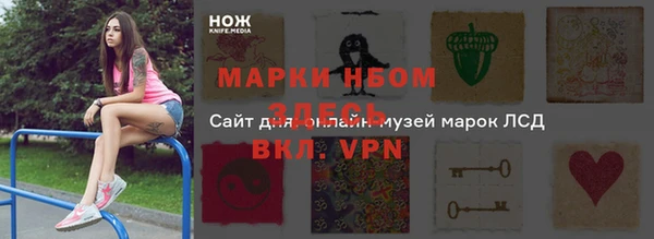 круглые Белокуриха