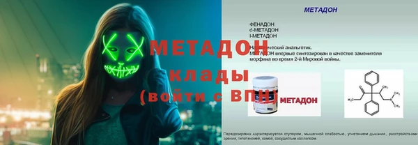 MDMA Белоозёрский