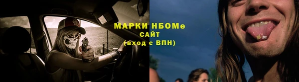 MDMA Белоозёрский