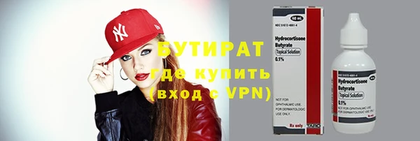 MDMA Белоозёрский
