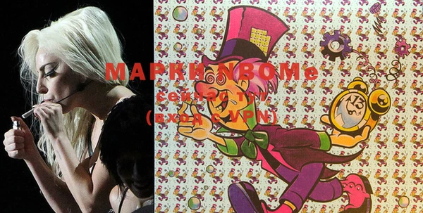 MDMA Белоозёрский