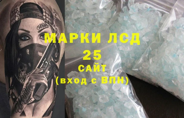 MDMA Белоозёрский