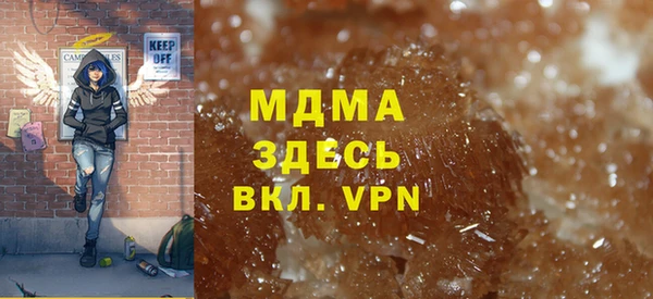 MDMA Белоозёрский
