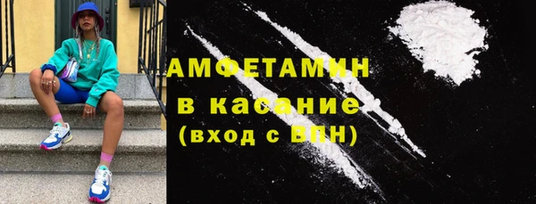 круглые Белокуриха