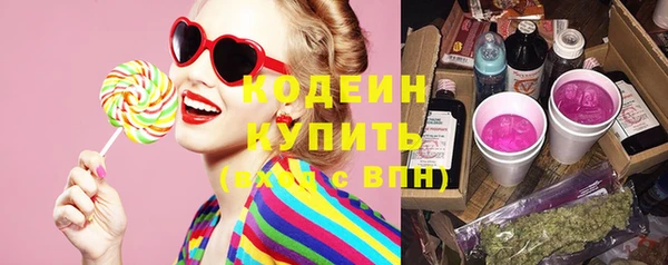 круглые Белокуриха