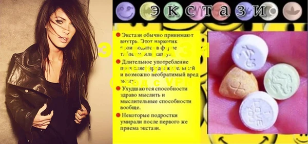 прущий лед Беломорск