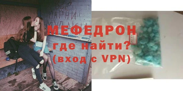 круглые Белокуриха