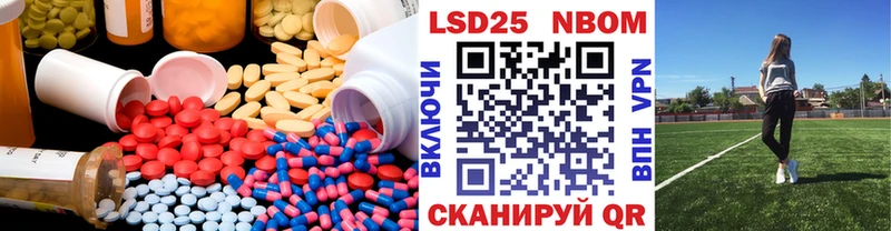 LSD-25 экстази ecstasy  Видное 