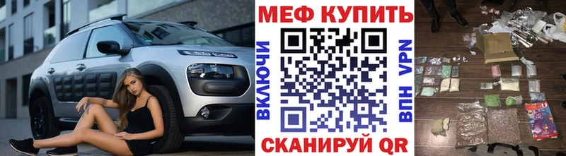 Меф 4 MMC  сайты даркнета как зайти  Видное 
