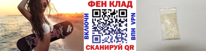 Метамфетамин витя Видное