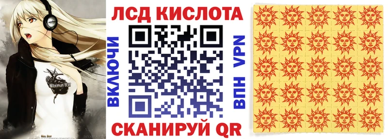 купить закладку  Видное  Марки 25I-NBOMe 1,8мг 