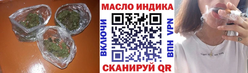 купить закладку  Видное  kraken зеркало  даркнет формула  ТГК Wax 