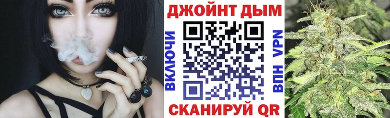 купить наркотик Видное МЕГА зеркало Бошки Шишки Amnesia